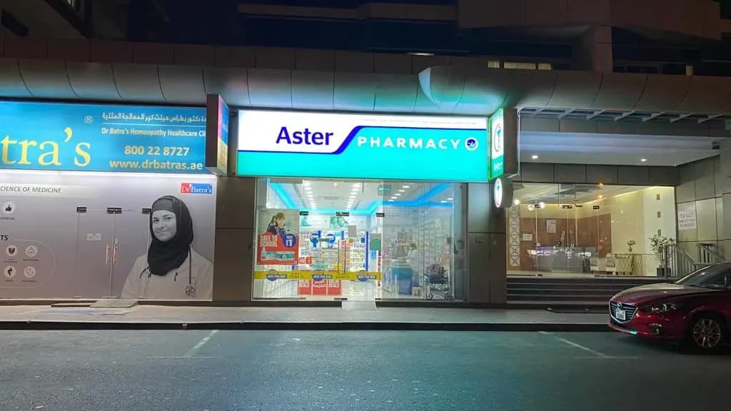 Aster Pharmacy 118 Brof Aster Pharmacies Group