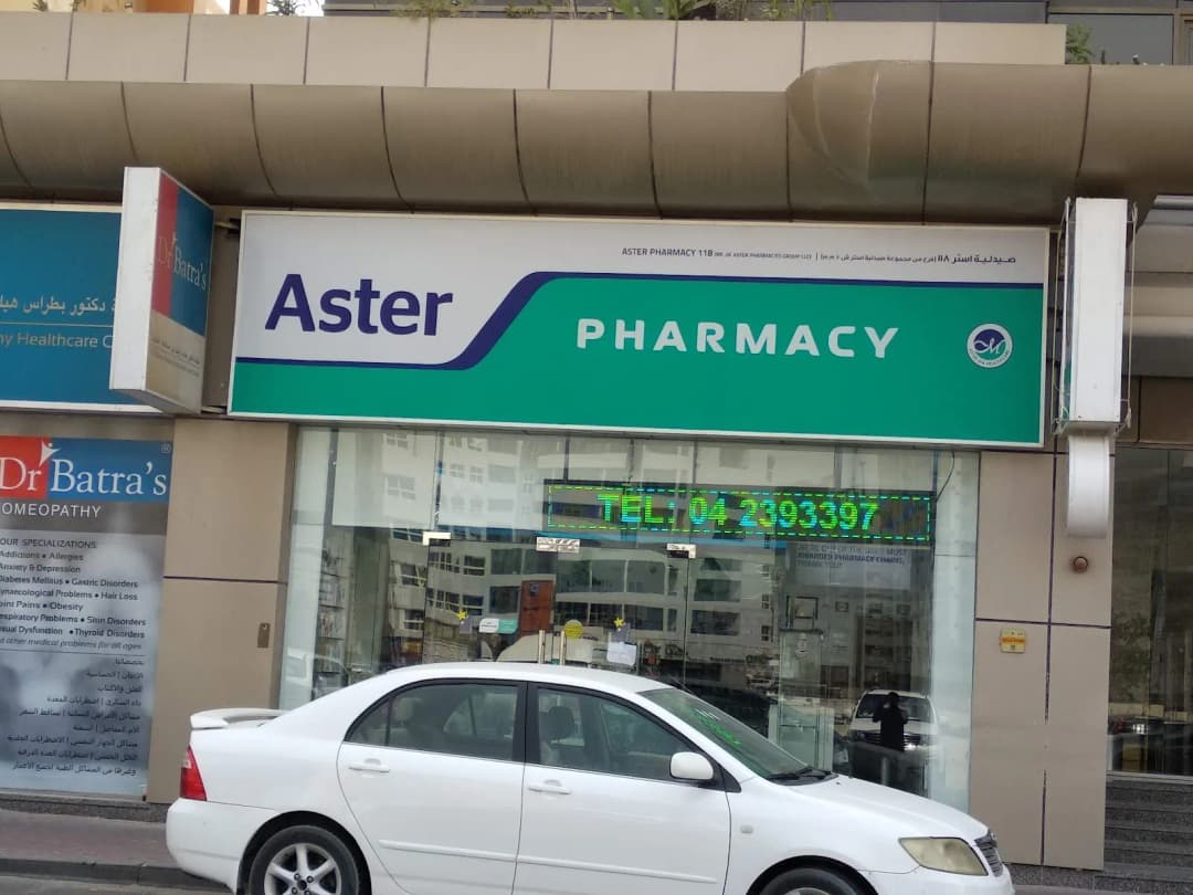 Aster Pharmacy 118 Brof Aster Pharmacies Group photo 4