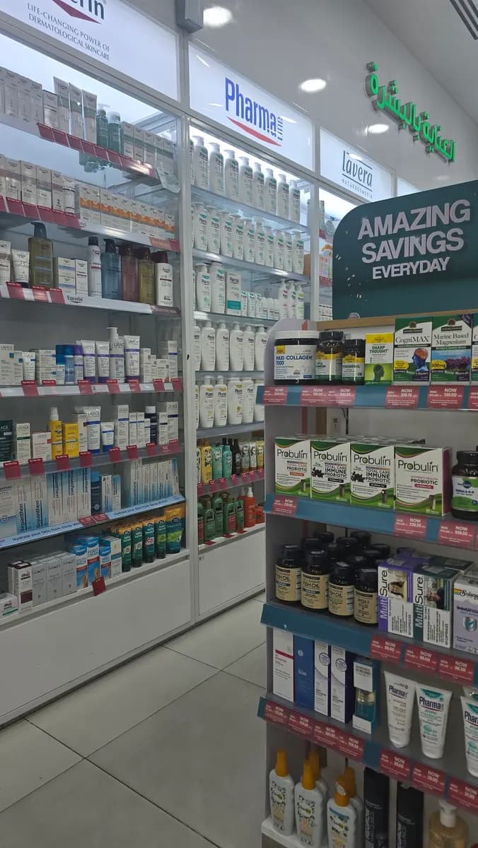 Aster Pharmacy 120 Brof Aster Pharmacies Group photo 2