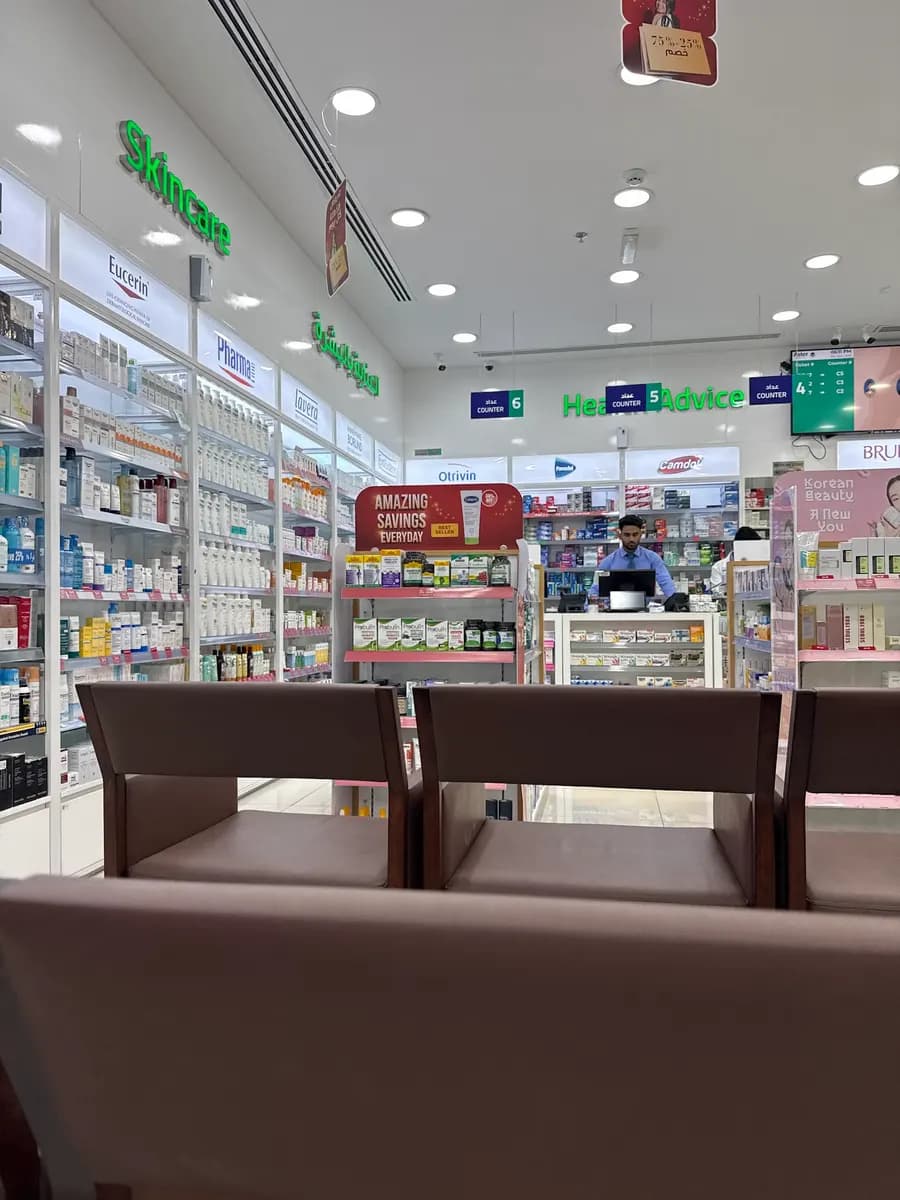 Aster Pharmacy 120 Brof Aster Pharmacies Group photo 4