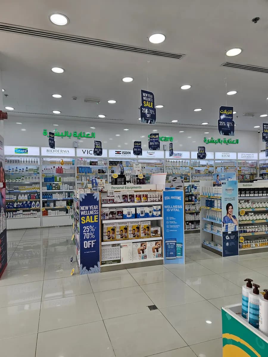 Aster Pharmacy 120 Brof Aster Pharmacies Group — صورة 6