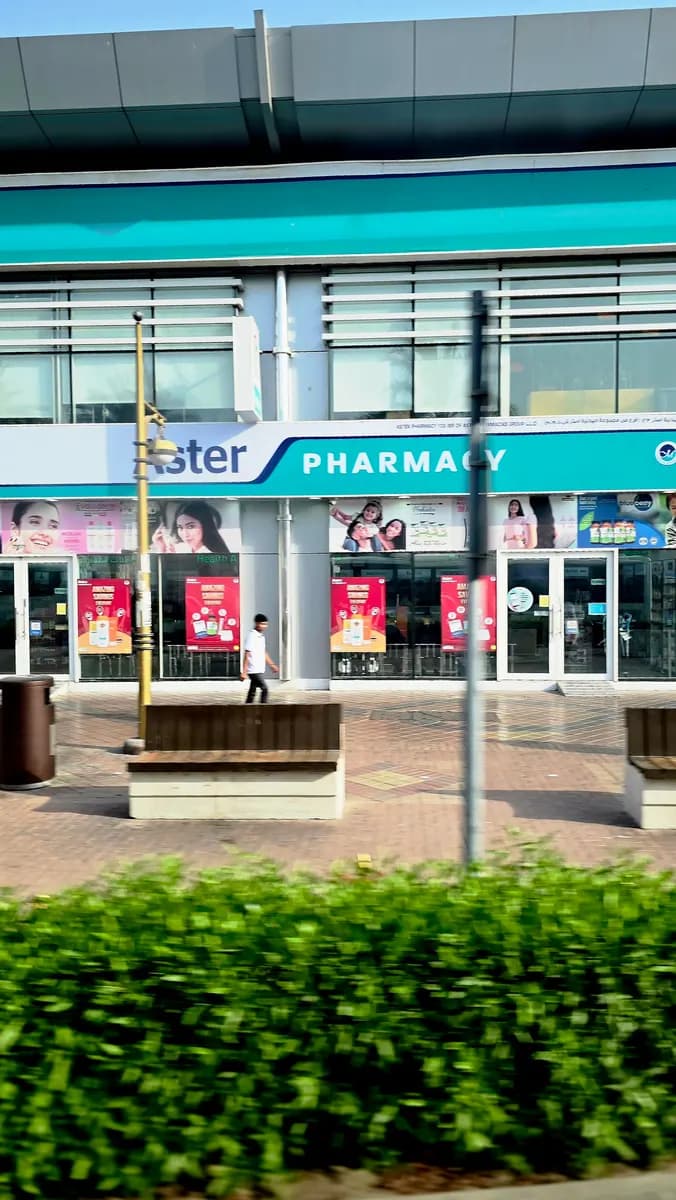 Aster Pharmacy 123 — صورة 7