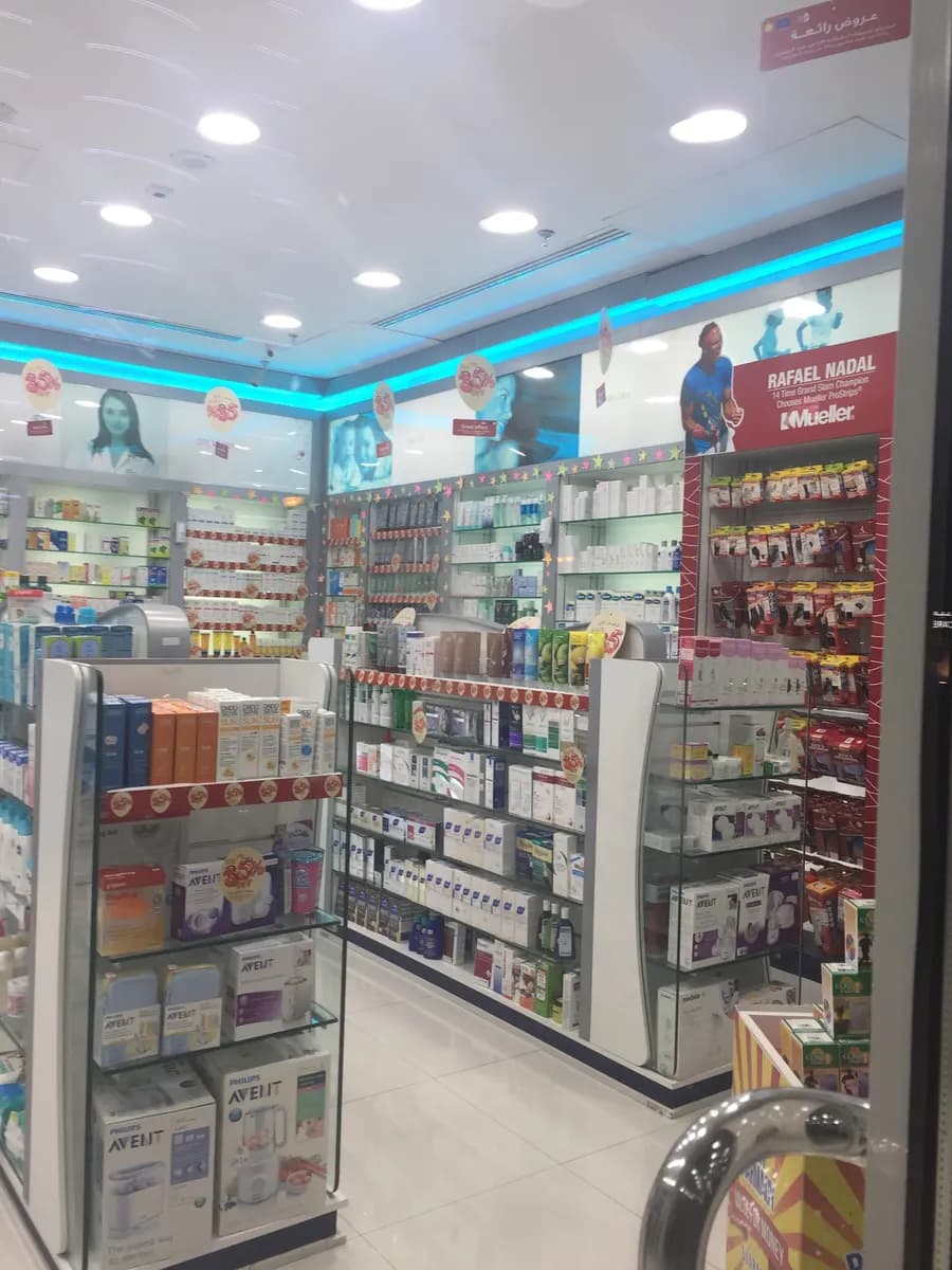 Aster Pharmacy 124 Brof Aster Pharmacies Group — صورة 6