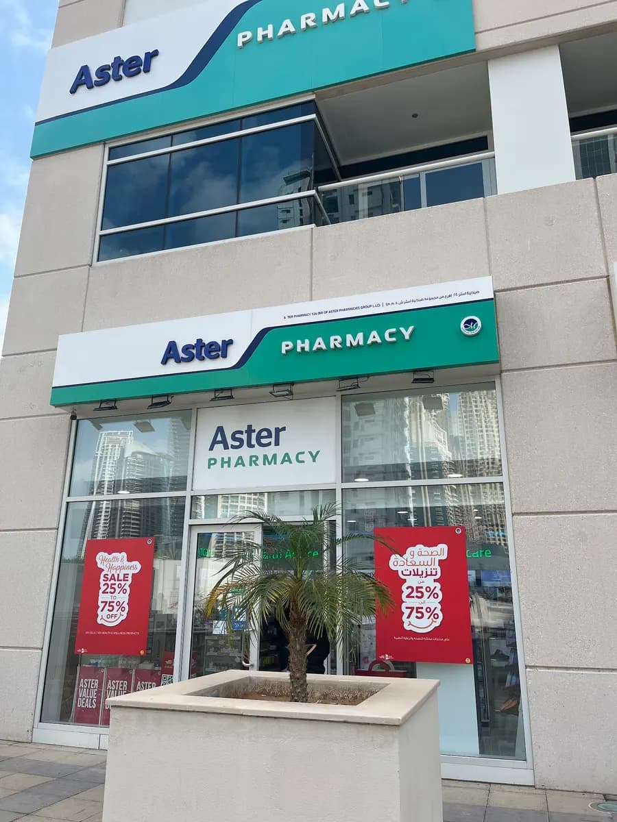 Aster Pharmacy 124 Brof Aster Pharmacies Group — صورة 7