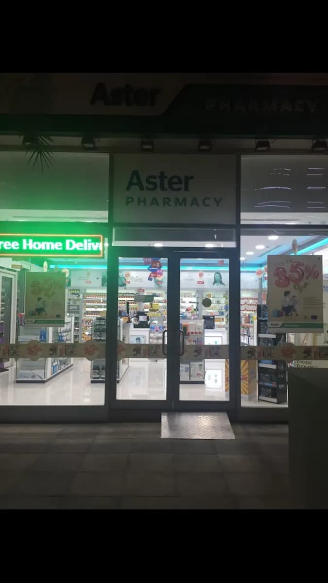 Aster Pharmacy 124 Brof Aster Pharmacies Group — صورة 8