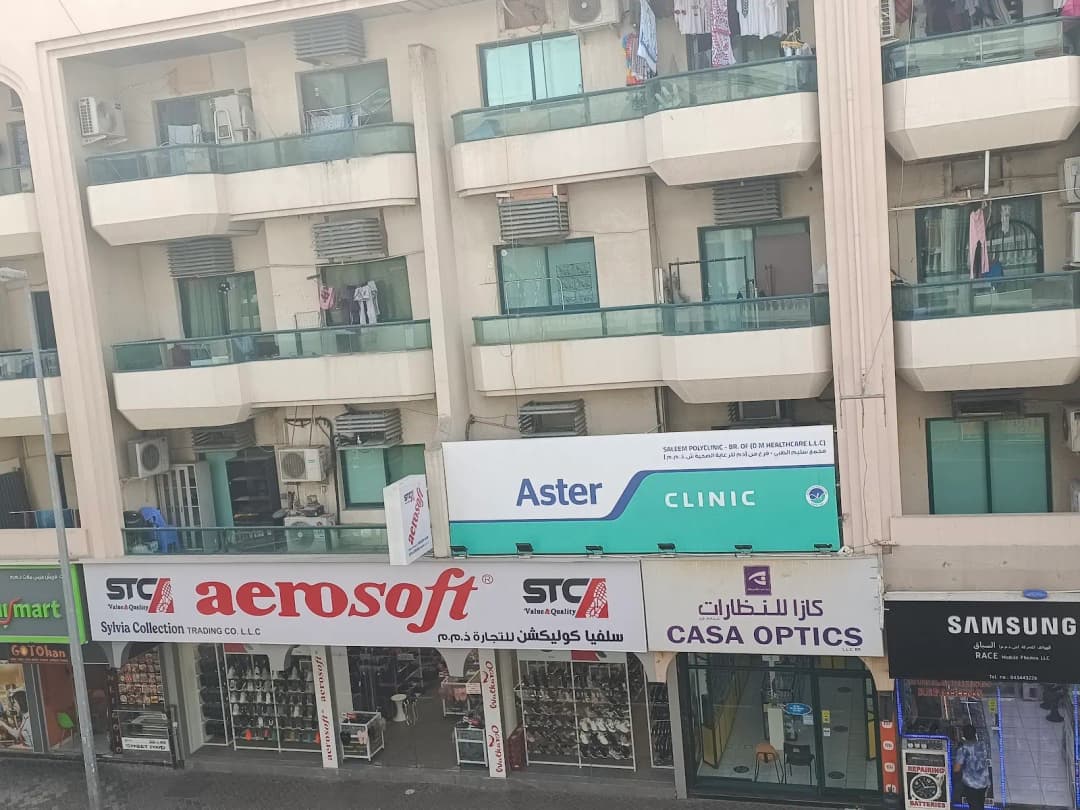 Aster Pharmacy 129 Brof Aster Pharmacies Group photo 5
