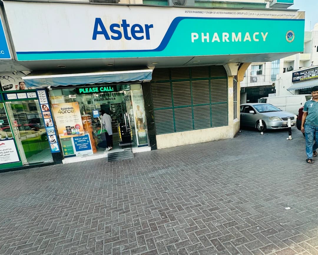 Aster Pharmacy 129 Brof Aster Pharmacies Group — صورة 7