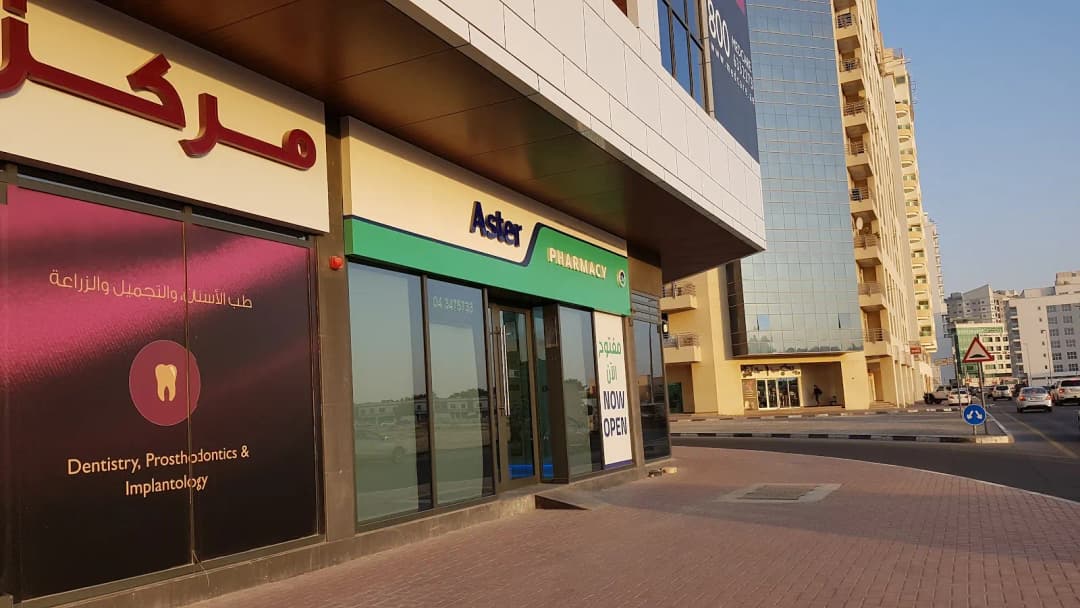 Aster Pharmacy 131 Brof Aster Pharmacies Group