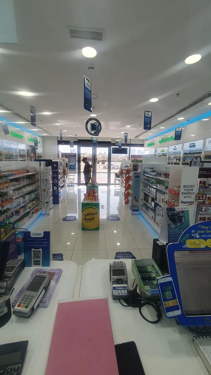 Aster Pharmacy 131 Brof Aster Pharmacies Group photo 4
