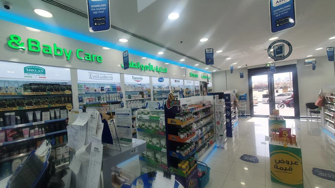 Aster Pharmacy 131 Brof Aster Pharmacies Group — صورة 6
