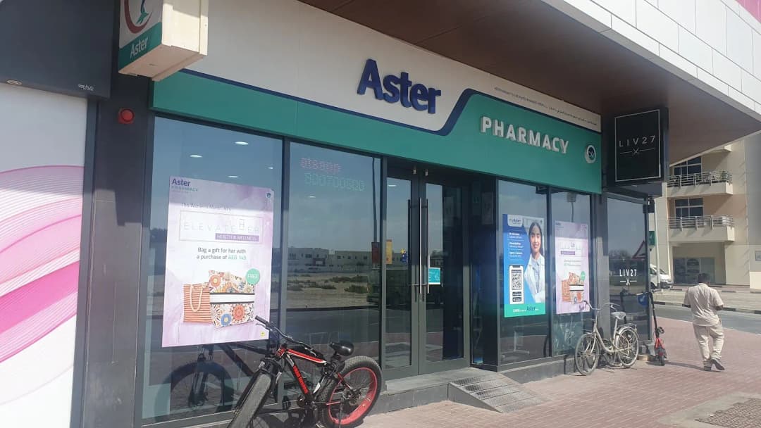 Aster Pharmacy 131 Brof Aster Pharmacies Group — صورة 7