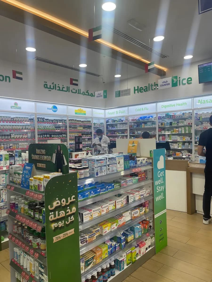 Aster Pharmacy 134 Brof Aster Pharmacies Group photo 2