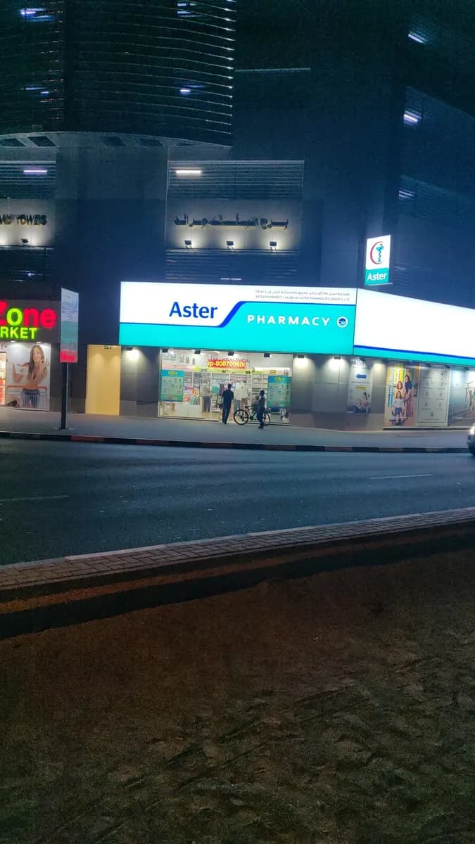 Aster Pharmacy 134 Brof Aster Pharmacies Group photo 4