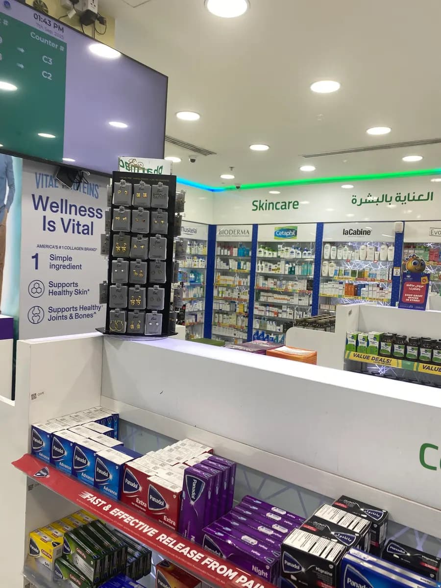 Aster Pharmacy 136 Brof Aster Pharmacies Group — صورة 6