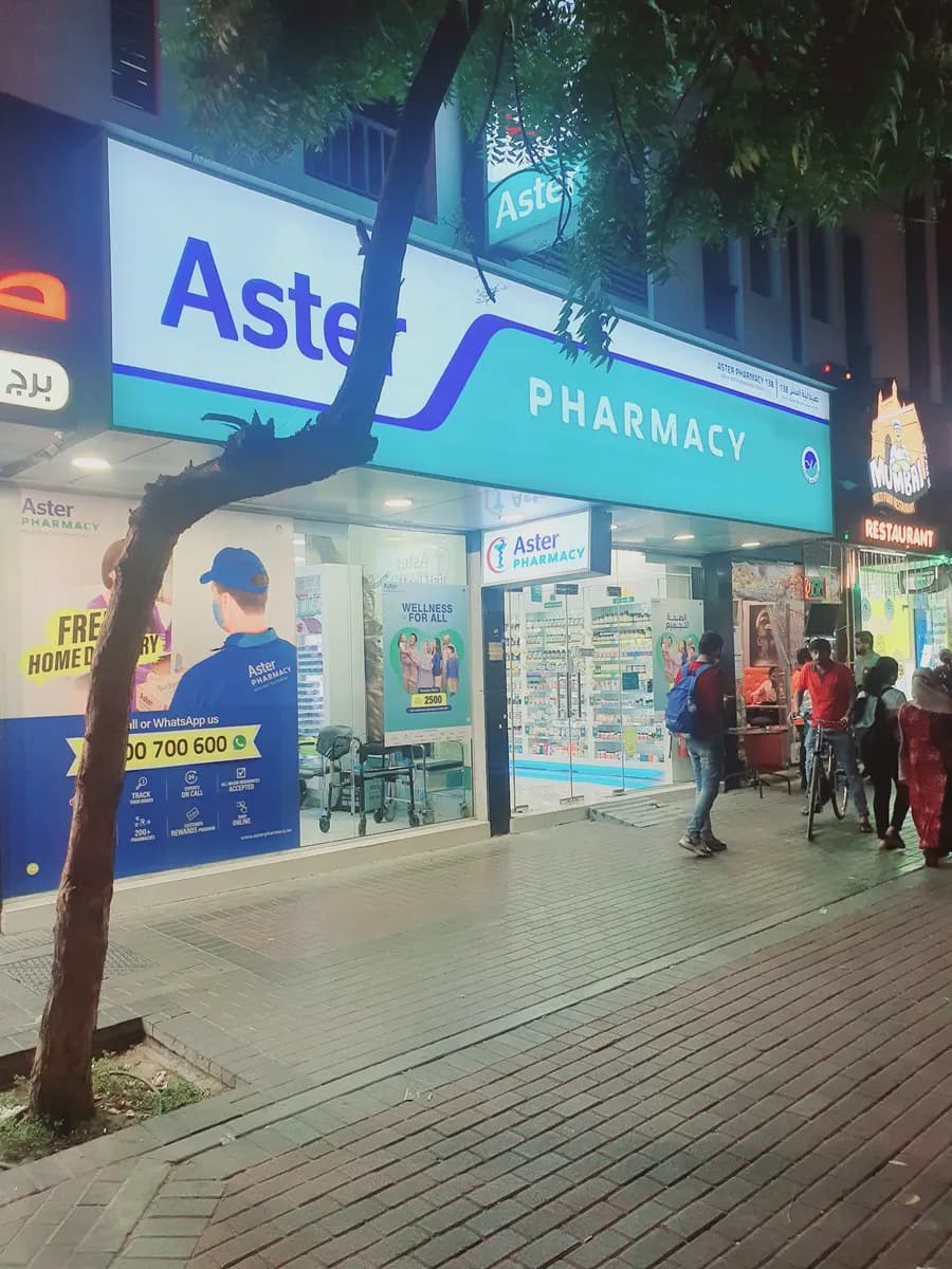Aster Pharmacy 138 Brof Aster Pharmacies Group — صورة 6