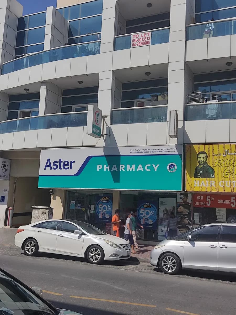 Aster Pharmacy 144 photo 3