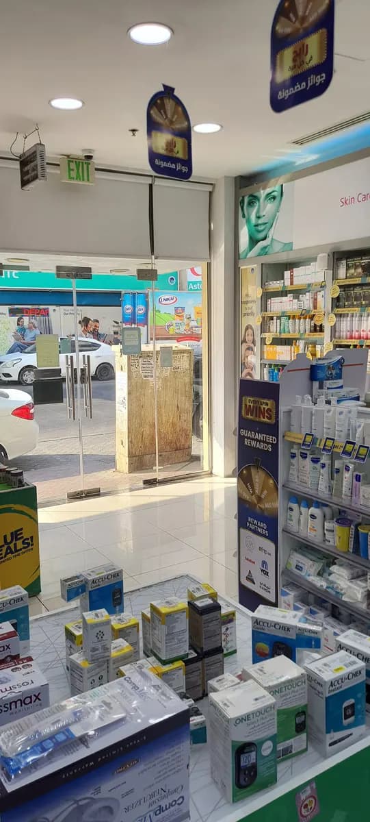 Aster Pharmacy 144 photo 4
