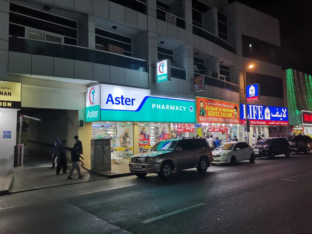 Aster Pharmacy 144 photo 5