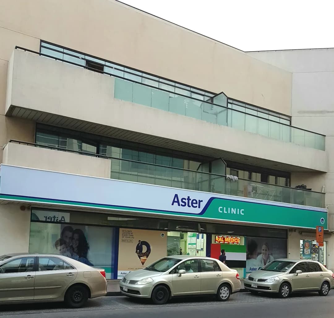 Aster Pharmacy 144 — صورة 7