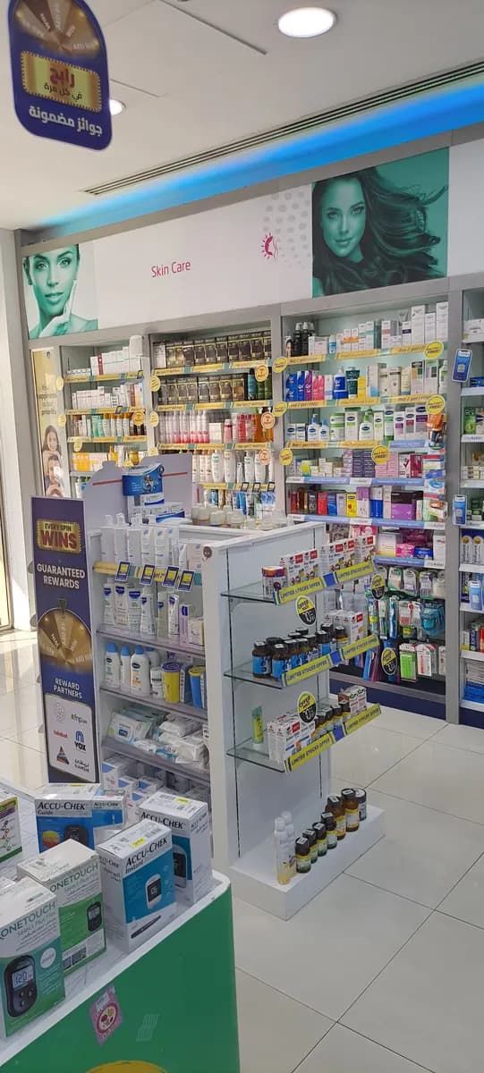 Aster Pharmacy 144 — صورة 8