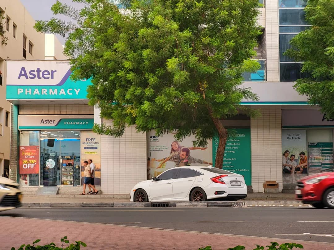 Aster Pharmacy 145 Brof Aster Pharmacies Group — صورة 6