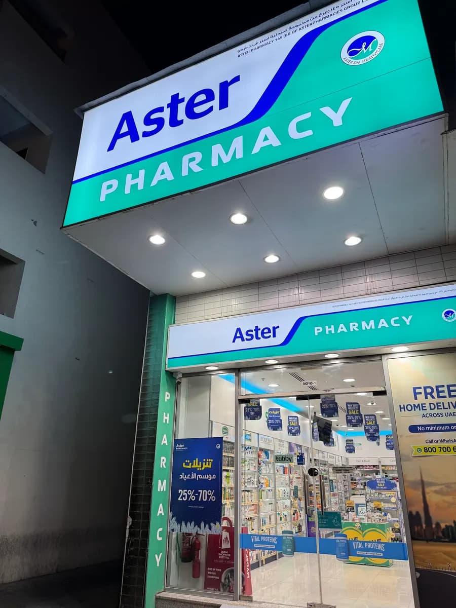 Aster Pharmacy 145 Brof Aster Pharmacies Group — صورة 7