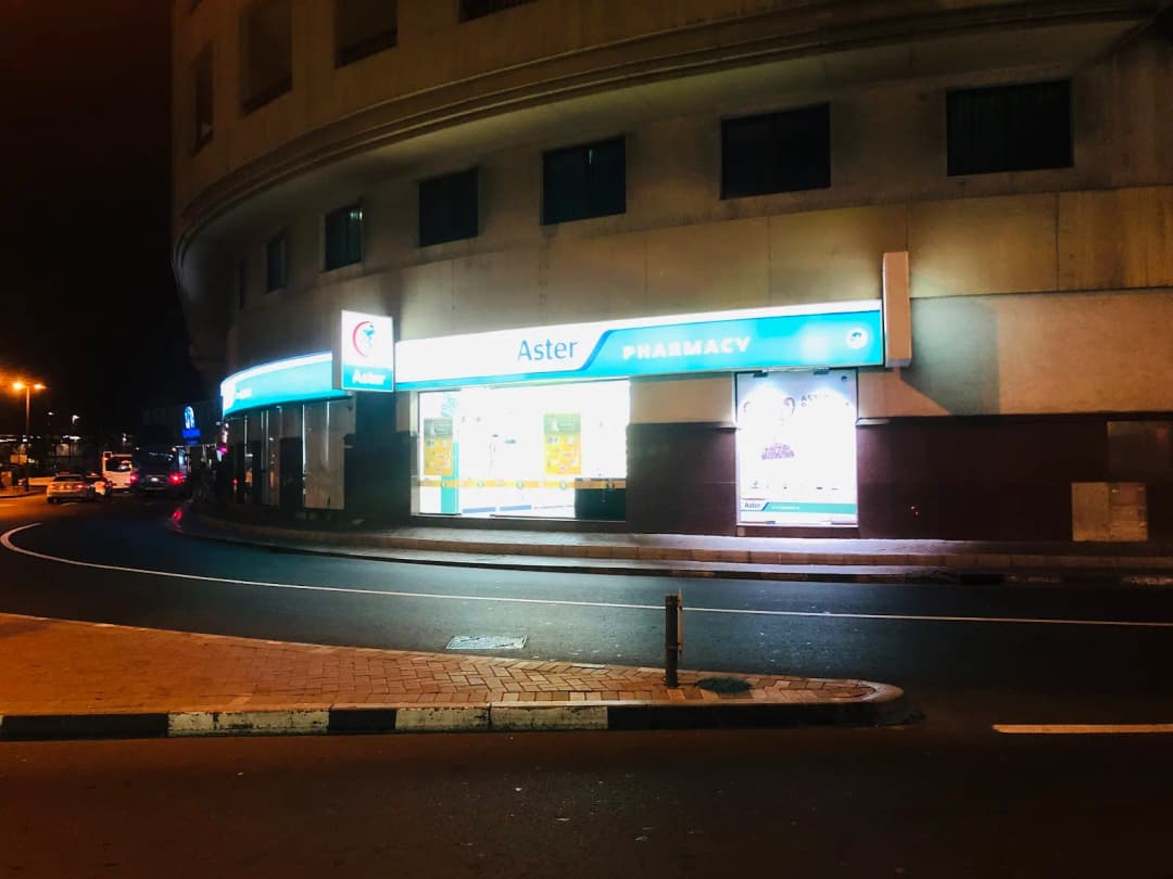Aster Pharmacy 146 — صورة 7