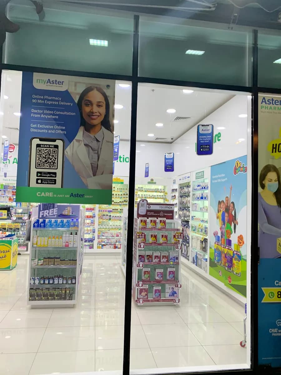 Aster Pharmacy 155 Brof Aster Pharmacies Group — صورة 7