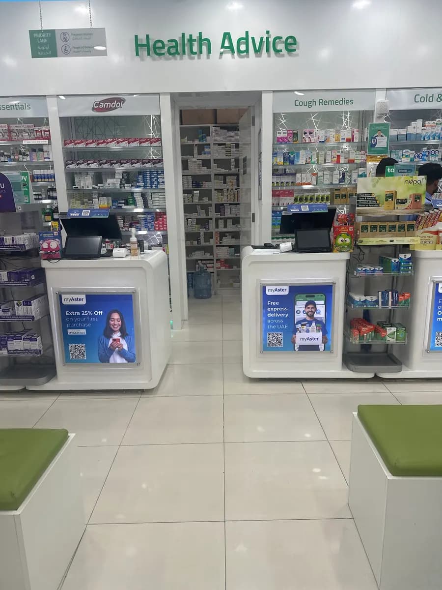 Aster Pharmacy 156 Brof Aster Pharmacies Group — صورة 7