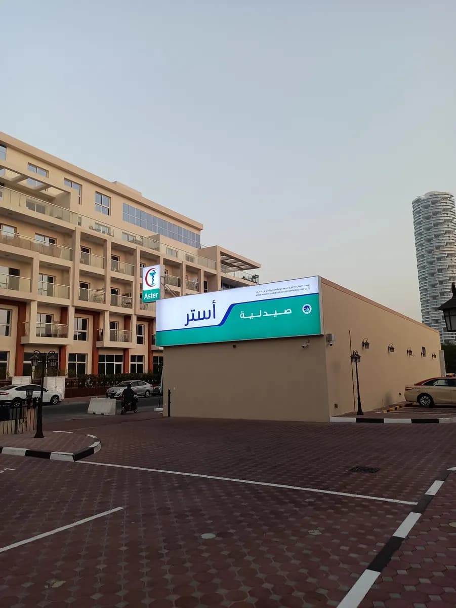 Aster Pharmacy 162