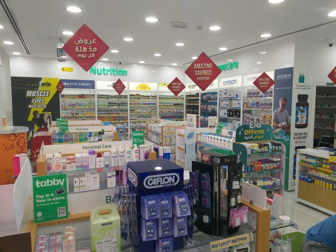 Aster Pharmacy 162 photo 2