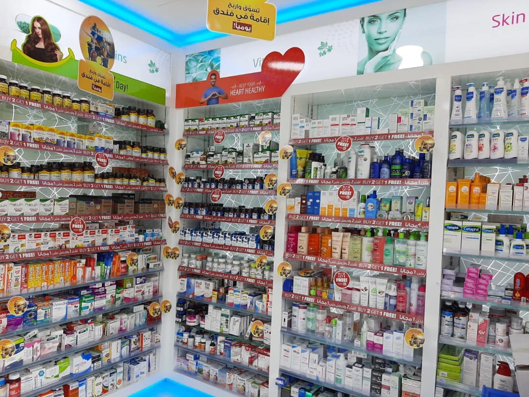 Aster Pharmacy 164 photo 2