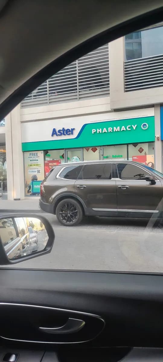 Aster Pharmacy 165 — صورة 5