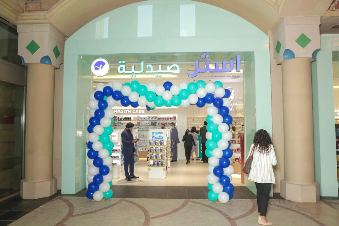 Aster Pharmacy 168 photo 5
