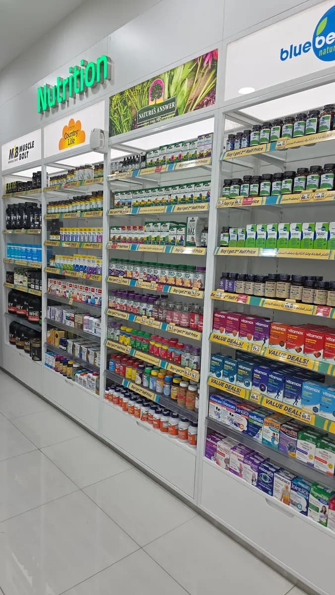 Aster Pharmacy 171 photo 2