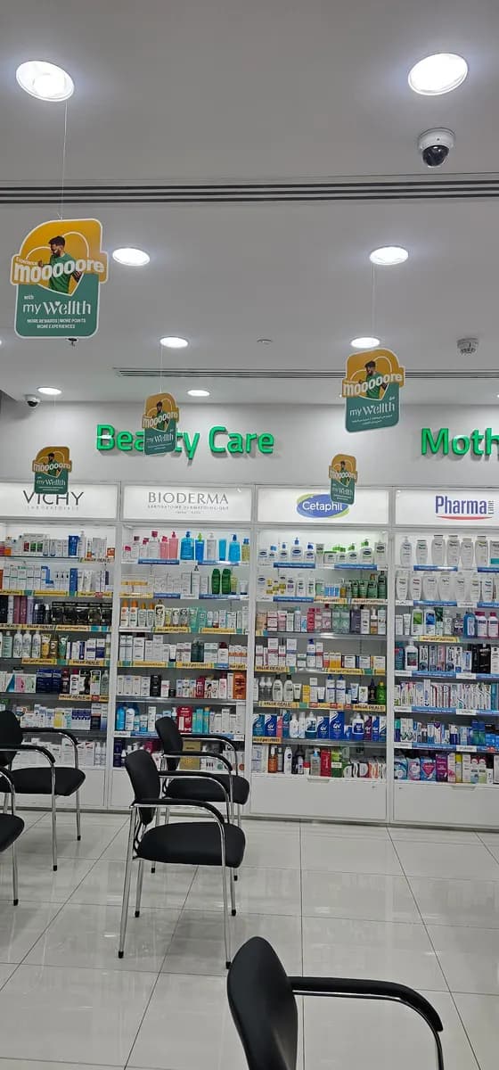Aster Pharmacy 175 — صورة 6