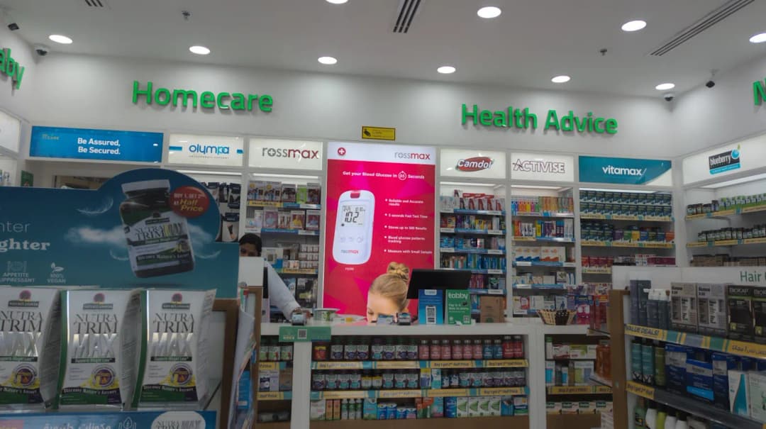 Aster Pharmacy 175 — صورة 8