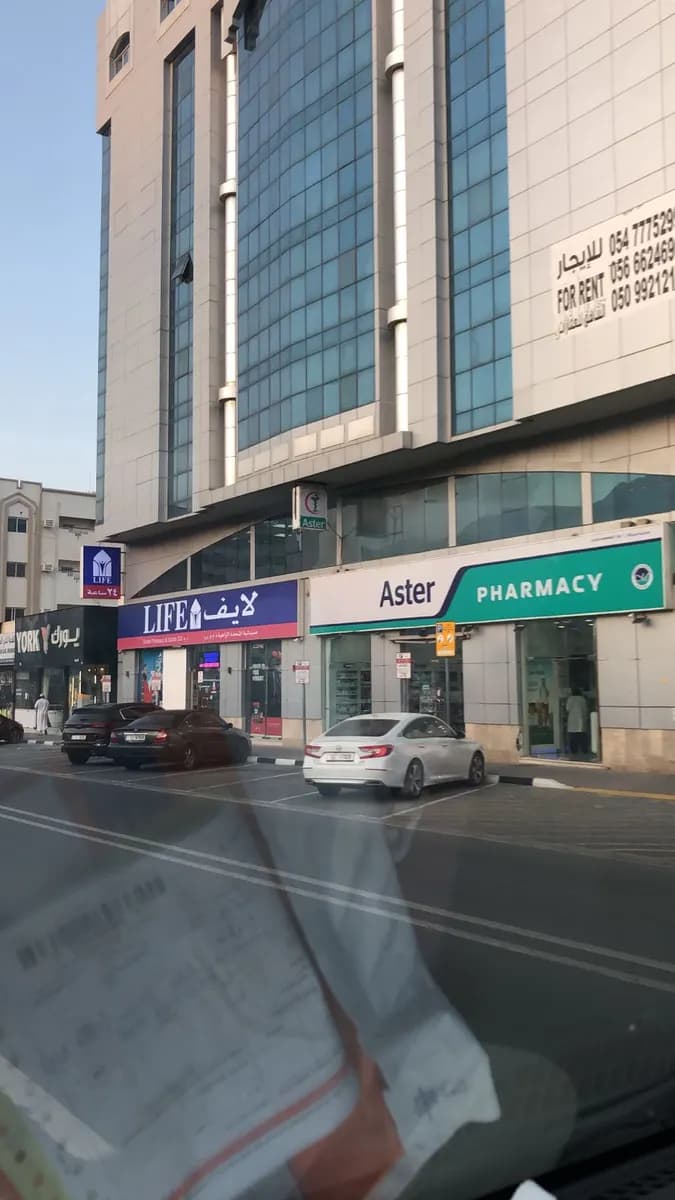 Aster Pharmacy 178 photo 4
