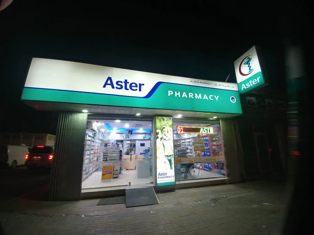 Aster Pharmacy 191 photo 5