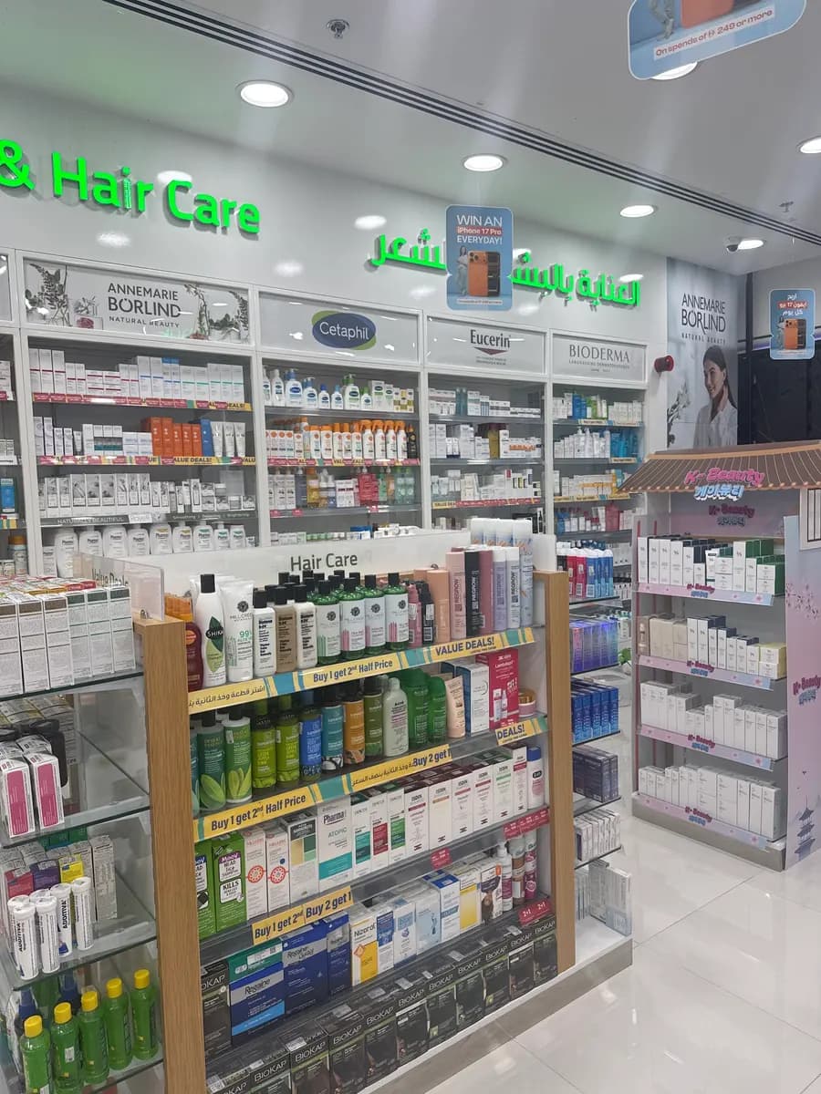Aster Pharmacy 192 photo 3