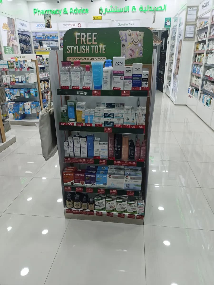 Aster Pharmacy 192 photo 5