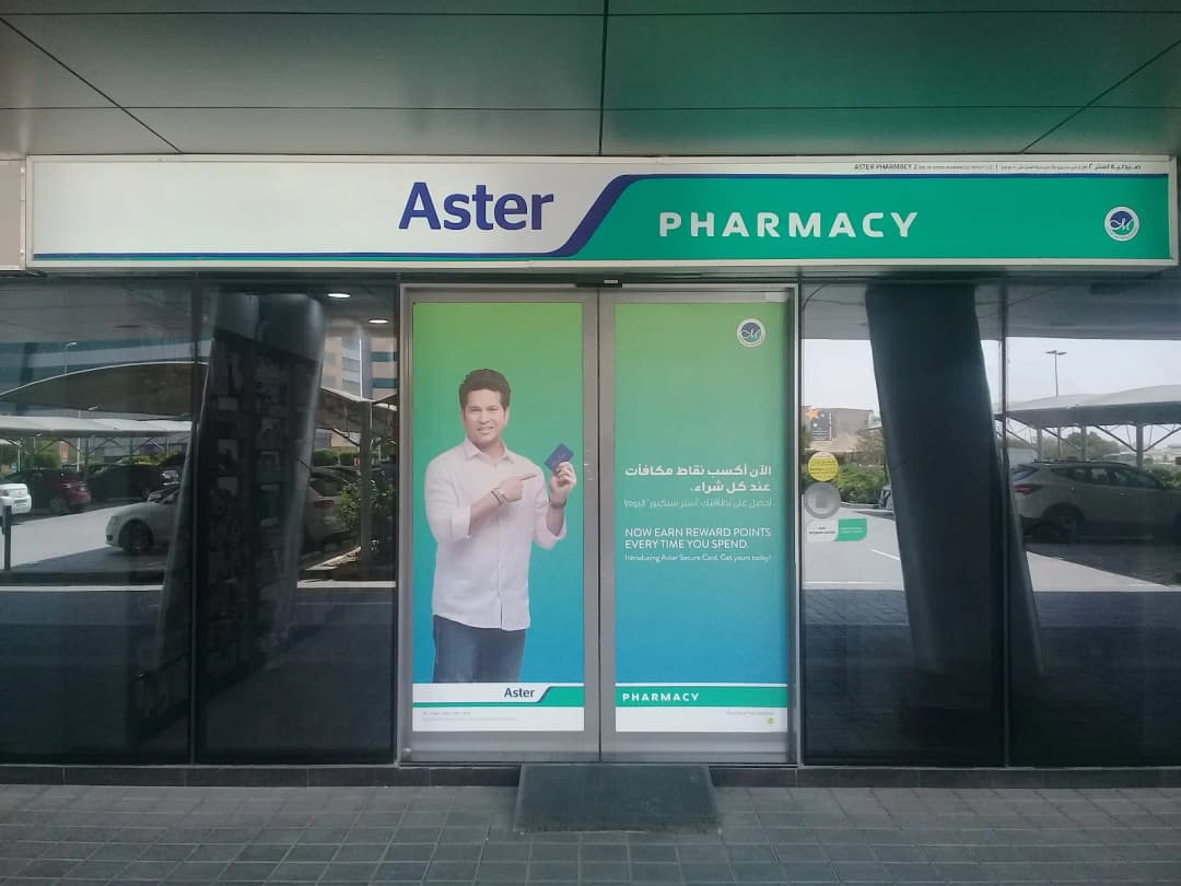 Aster Pharmacy 2 — صورة 6