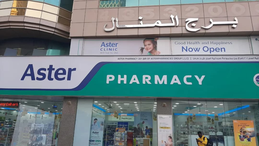 Aster Pharmacy 201 Brof Aster Pharmacies Group