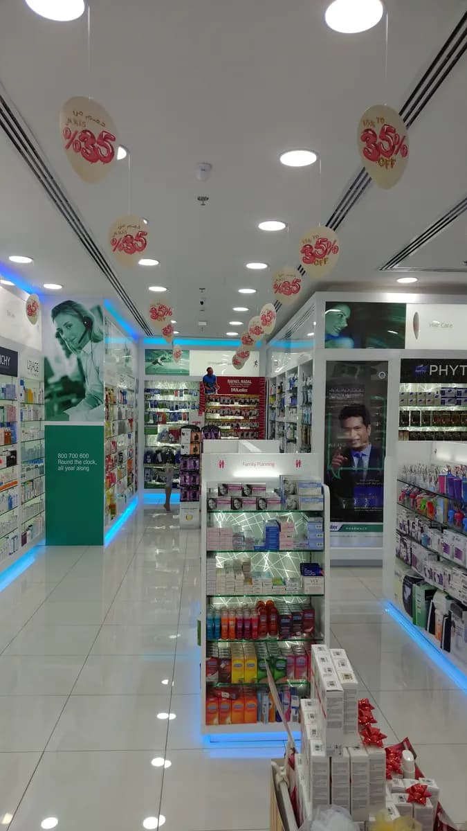 Aster Pharmacy 201 Brof Aster Pharmacies Group — صورة 8