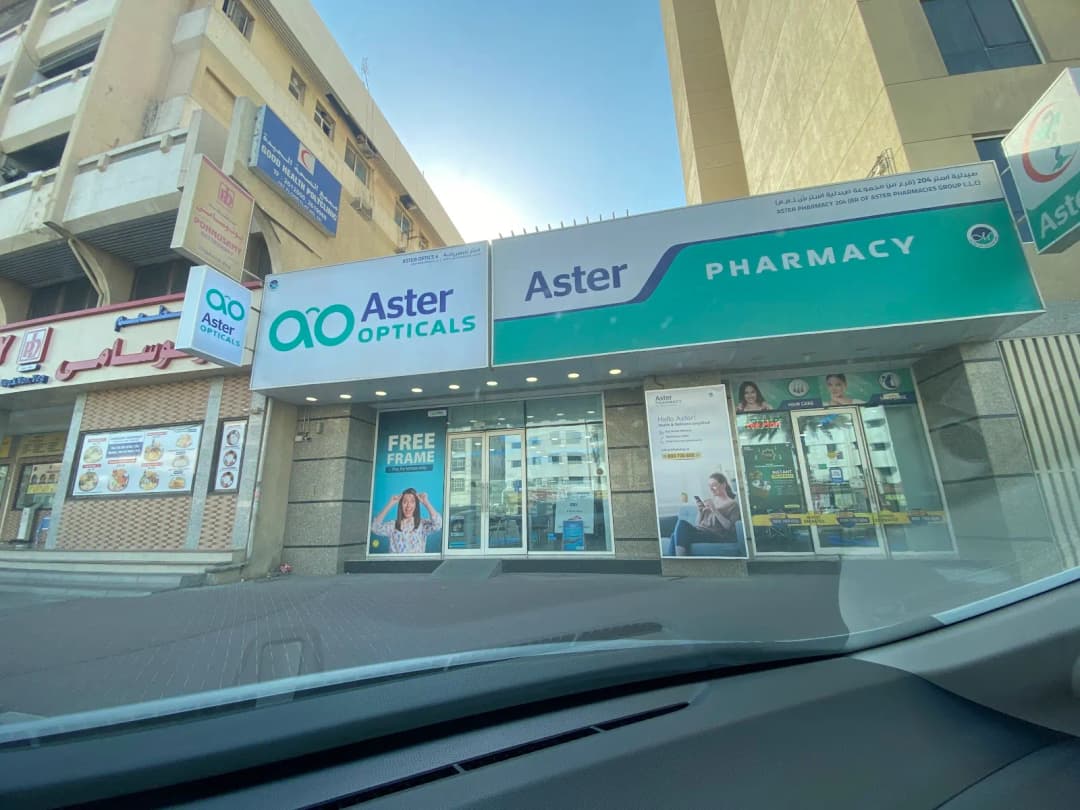 Aster Pharmacy 204 — صورة 4