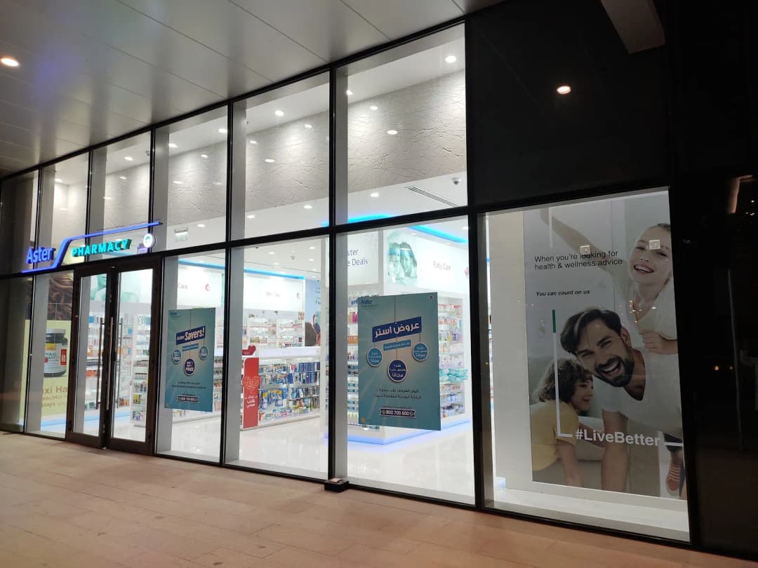 Aster Pharmacy 206 — صورة 6