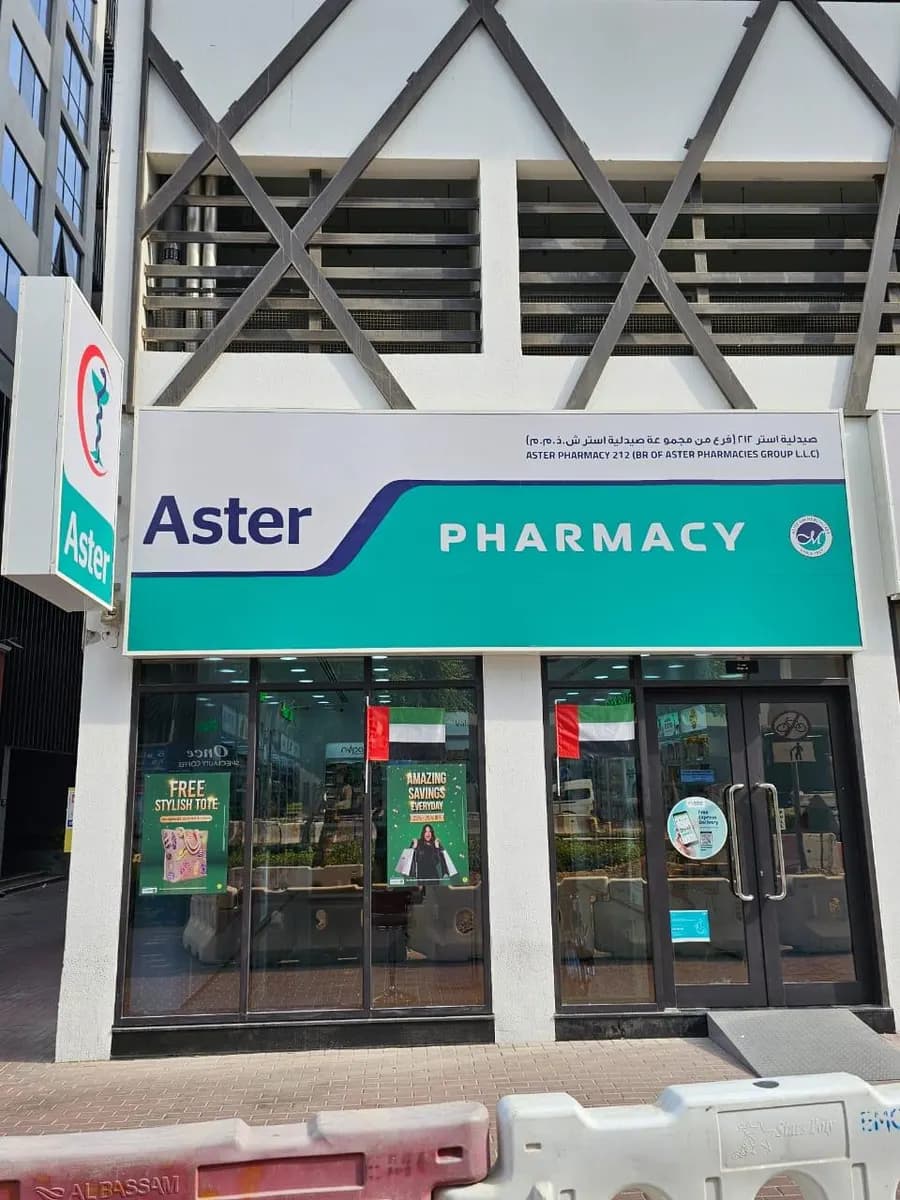 Aster Pharmacy 212 photo 2