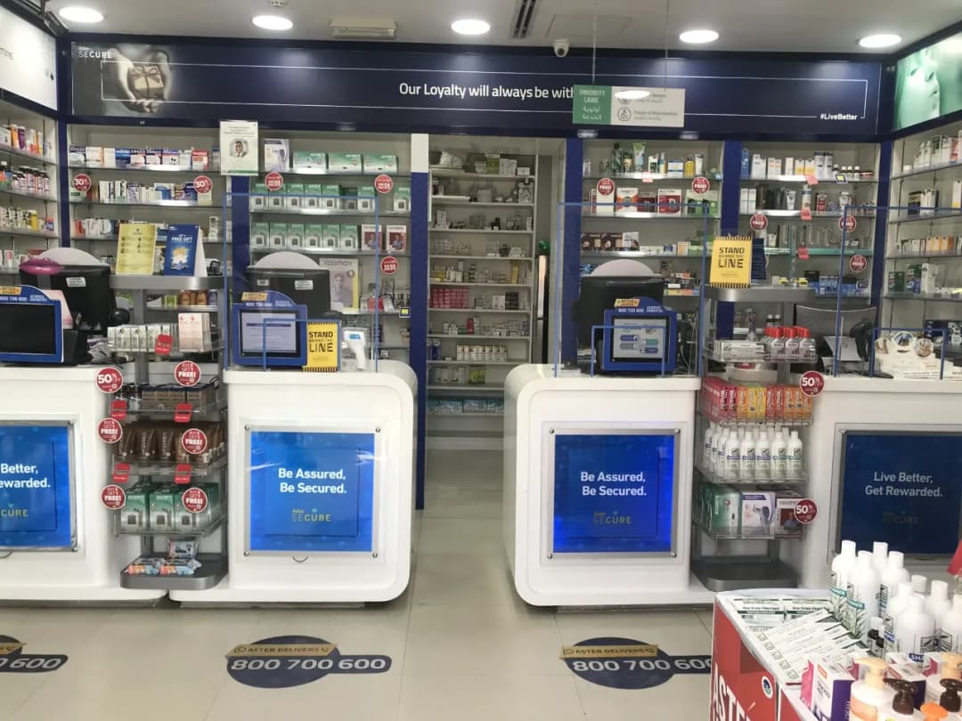 Aster Pharmacy 98 photo 4
