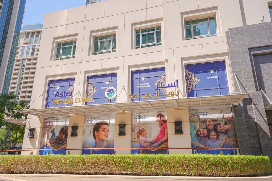 Aster Royal Clinic Downtown