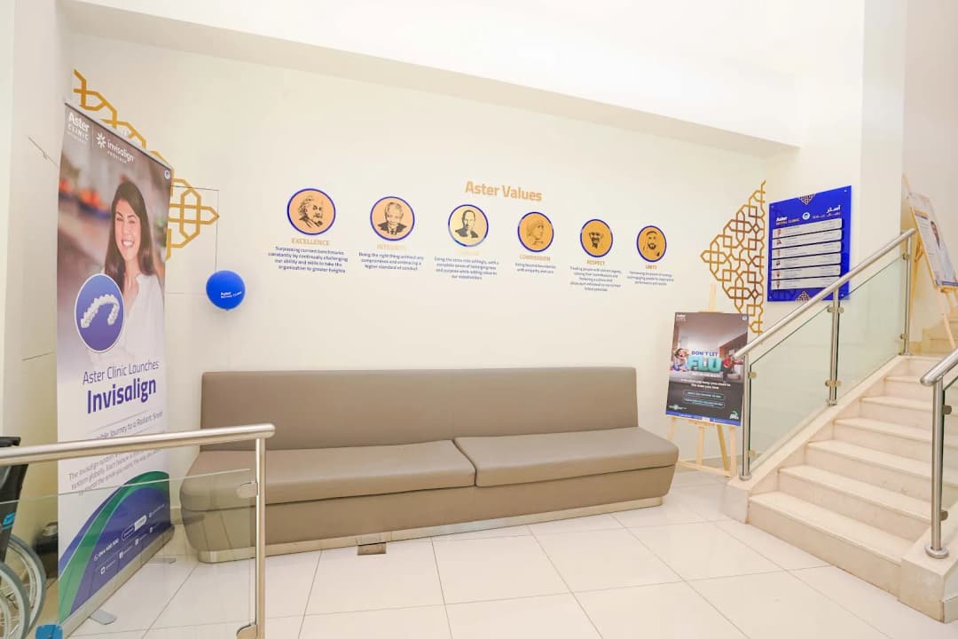 Aster Royal Clinic Downtown photo 2